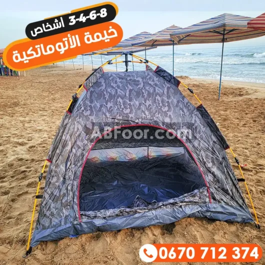 خيمة الأتوماتيكية  Tente  Ouverture automatique  IMPERMÉABLE — image 6