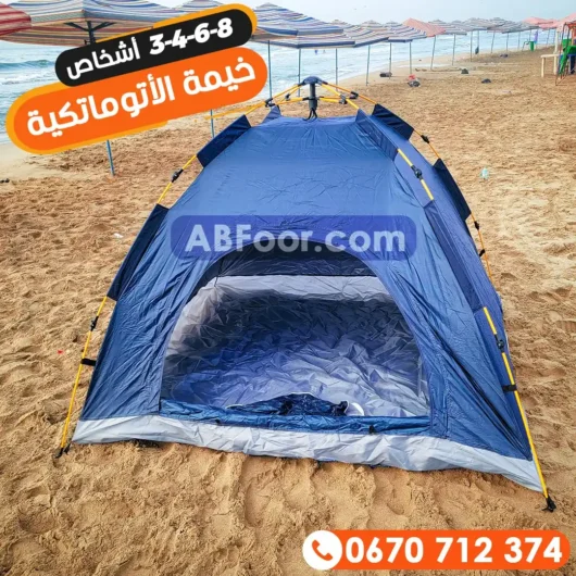 خيمة الأتوماتيكية  Tente  Ouverture automatique  IMPERMÉABLE — image 5