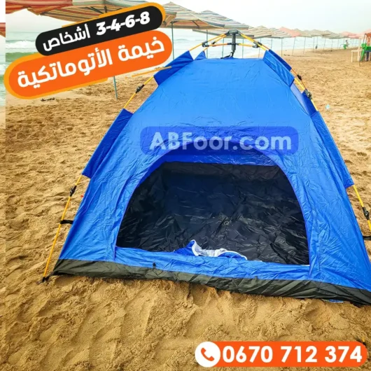 خيمة الأتوماتيكية  Tente  Ouverture automatique  IMPERMÉABLE — image 4