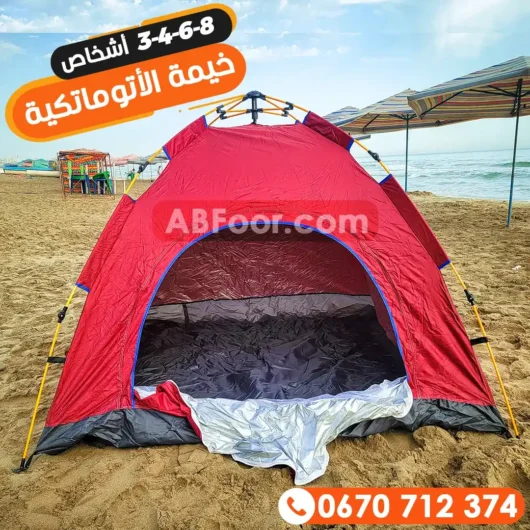 خيمة الأتوماتيكية  Tente  Ouverture automatique  IMPERMÉABLE — image 3