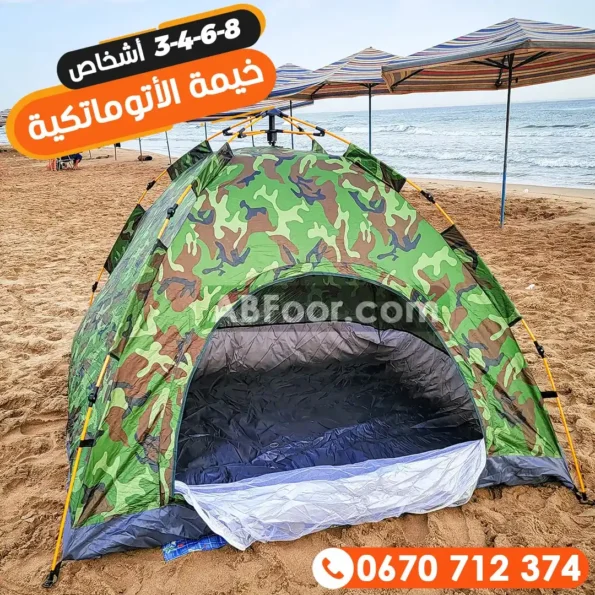 خيمة الأتوماتيكية  Tente  Ouverture automatique  IMPERMÉABLE