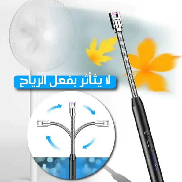 ولاعــــة قابلة للشحــــن + منظم الصحون العصري Briquet électrique Rechargeable USB — image 3