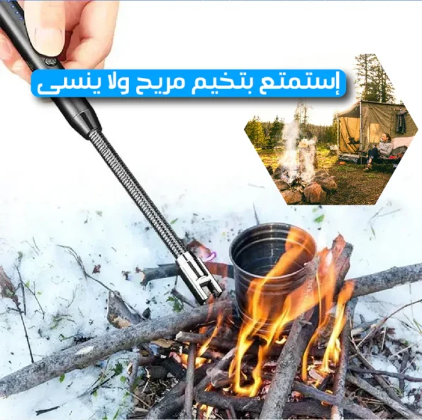 ولاعــــة قابلة للشحــــن + منظم الصحون العصري Briquet électrique Rechargeable USB — image 4