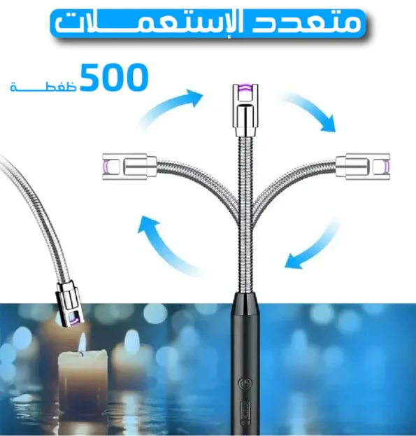 ولاعــــة قابلة للشحــــن + منظم الصحون العصري Briquet électrique Rechargeable USB — image 6