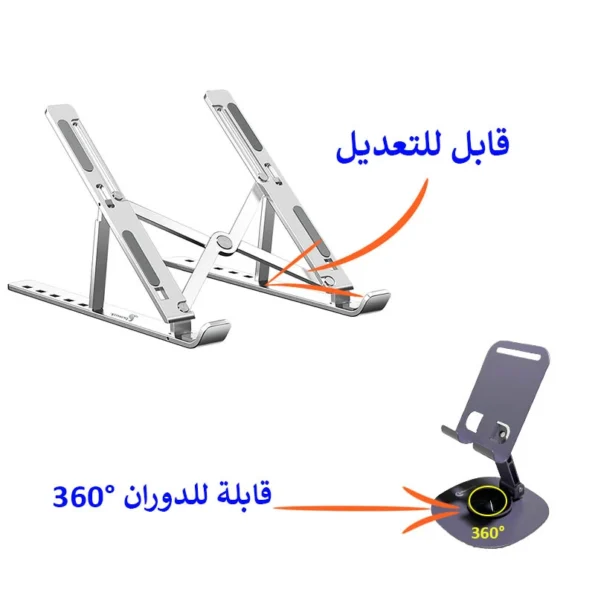 حامل الحاسوب + حامل الهاتف من الفولاذ القابل للطي — image 4